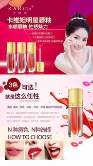karida卡维妲护肤品代理的机遇与挑战