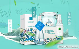 可滋泉 融合生物技术研发的护肤新力量