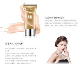 蒙投丽雪护肤品代理条件与市场前景分析