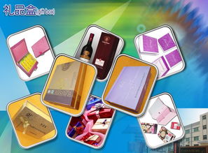 供应食品、化妆品及礼品盒 价格、厂家、图片与化妆品代理指南